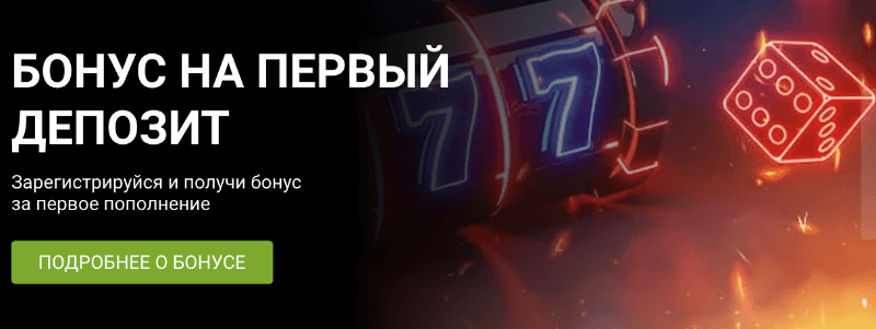 Актуальное зеркало 1xBet на сегодня